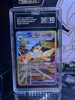 2024 Pokemon SV Terastal Festival Japanese 209/187 Jolteon EX SAR TAG 10 - Image 2