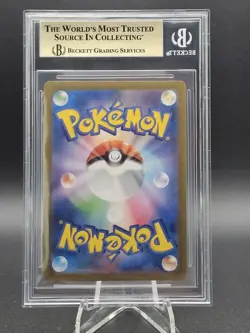 Pokemon Umbreon Master Ball 092/187 Japanese BGS 9.5 Terastal Festival sv8a - Image 2