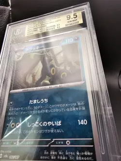 Pokemon Umbreon Master Ball 092/187 Japanese BGS 9.5 Terastal Festival sv8a - Image 3