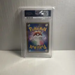 PSA 10 Raikou #61 Japanese Promo Legend Perfect Set Pokemon 2010 - Image 2