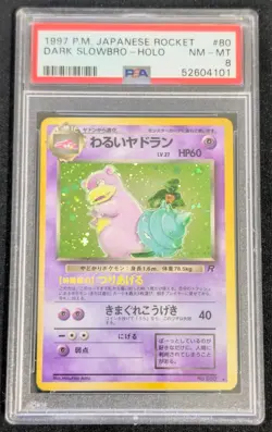 PSA 8 Dark Slowbro #80 080 Team Rocket Gang Holo Japanese NM - MINT Pokemon 1997 - Image 1