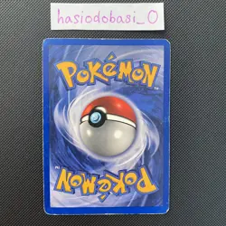 Pokemon Victreebel 14/64 Jungle Unlimited Holo Rare WOTC MP Condition - Image 5