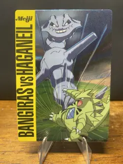 2002 Pokemon Japanese Tyranitar vs Steelix Meiji Promo Yellow Banner - Image 1