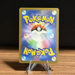 NM Eevee - 062/SV-P 062/SV-P Promotional Cards Holo (Japanese) - Image 2