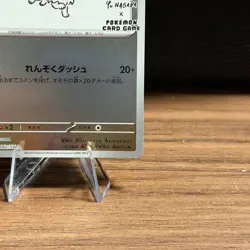 NM Eevee - 062/SV-P 062/SV-P Promotional Cards Holo (Japanese) - Image 3