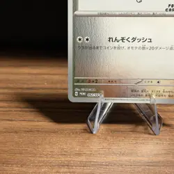 NM Eevee - 062/SV-P 062/SV-P Promotional Cards Holo (Japanese) - Image 4