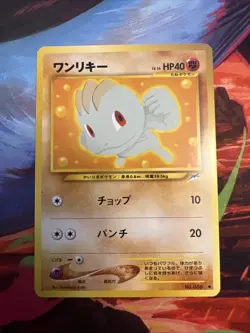 Machop 066 Darkness & Light Japanese Old Back Vintage Pokemon Card Neo Destiny - Image 1