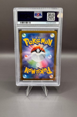 2025 POKEMON JPN M1L-MEGA BRAVE ART RARE #069 MARSHADOW PSA 10 - Image 2