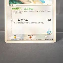 [MP] Chatot 152/pcg-p Promo Pokemon Card TCG Japanese - Image 4