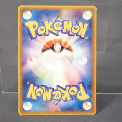 [MP] Chatot 152/pcg-p Promo Pokemon Card TCG Japanese - Image 5