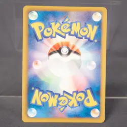 [LP] Psyduck 015/059 BW Pokemon Card TCG Japanese - Image 5