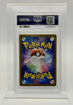 2025 POKEMON JP MEGA GARDEVOIR EX #087 SPECIAL ART RARE PSA 10 - MEGA SYMPHONIA - Image 2