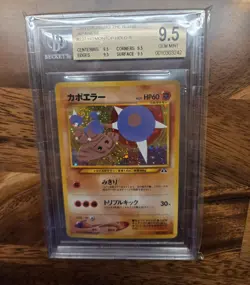 GEM MINT 9.5 Hitmontop Crossing the Ruins Holo Japanese 2000 Holo Pokemon Card - Image 1