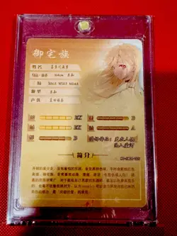 Marin Kitagawa ZR Goddess Story Card My Dress Up Darling - Image 2