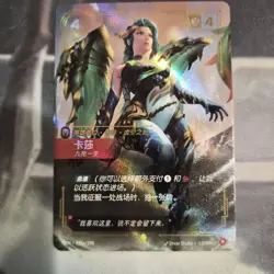 Riftbound Kai'sa Card Kai'sa Survivor 039a/298 Alt Art Chinese League of Legends - Image 1