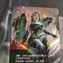 Riftbound Kai'sa Card Kai'sa Survivor 039a/298 Alt Art Chinese League of Legends - Image 2
