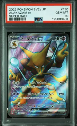 2023 POKEMON JPN SV2A-POKEMON 151 SUPER RARE #190 ALAKAZAM EX PSA 10 - Image 1