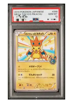 2014 Pokemon Japanese XY Promo Mega Tokyo’s Pikachu 098/XY-P PSA 10 GEM MINT - Image 1
