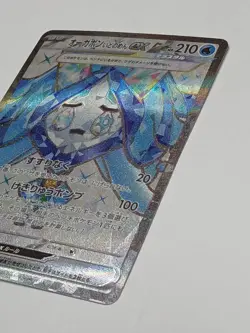 Wellspring Mask Ogerpon ex SR 117/101 sv6 Japanese Pokemon Card Mask of Change - Image 3
