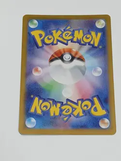 Wellspring Mask Ogerpon ex SR 117/101 sv6 Japanese Pokemon Card Mask of Change - Image 5