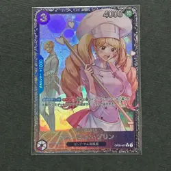 PREORDER Charlotte Pudding OP08-067 Japanese Flagship Top 8 Promo Card SEALED - Image 1