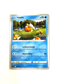 Magikarp -U 021/071 Pokemon GO s10b T Thai TCG Card 2022 Nintendo MINT #POK26 - Image 1