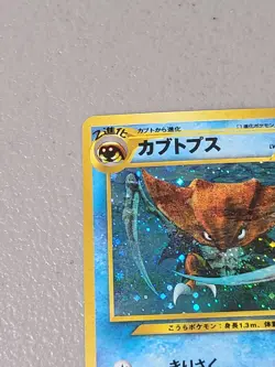 Pokemon Neo Discovery Kabutops No.141 Holo Rare Card Japanese - NM - Image 2