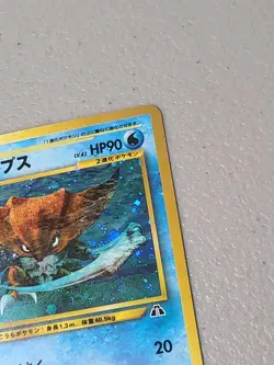 Pokemon Neo Discovery Kabutops No.141 Holo Rare Card Japanese - NM - Image 3