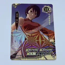 Kurotsuchi | Naruto Trading Card SR-027 Holo Foil 1mm Thick Anime Art Tc10 - Image 1