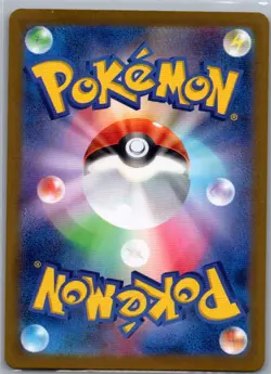 Shinx 240/190 Japanese SV4a: Shiny Treasure ex - Pokemon Card - NM - Image 2