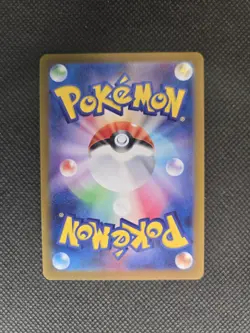 Lillie's Ribombee - 105/100 - Pokemon Battle Partners Card Japanese sv9 NM - Image 4