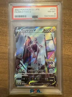 2022 POKEMON GO JPN. FA/MEWTWO V PSA 8 NM-MT! - Image 1