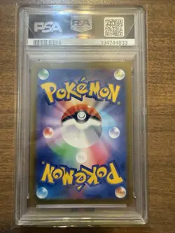 2022 POKEMON GO JPN. FA/MEWTWO V PSA 8 NM-MT! - Image 2
