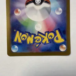 Pokemon TCG Teal Mask Ogerpon ex 114/101 SV6 Holo EX 210HP Japanese - Image 4