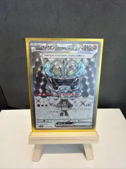 Cornerstone Mask Ogerpon EX 119/101 SR Pokemon Mask of Change. Sv6. Japanese. - Image 1
