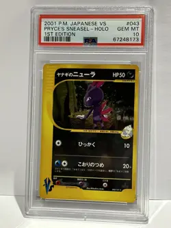 2001 Pokemon Japanese 1st Edition VS - Pryce’s Sneasel Holo #043 PSA 10 GEM MT - Image 1