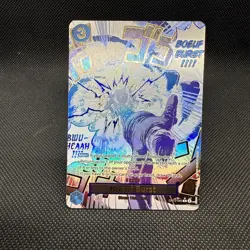 Legacy of the Master #OP12-060 Boeuf Burst (Alternate Art) - NM - Image 1