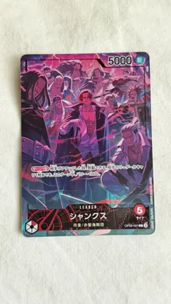 ONE PIECE Luffy EB02-061 SEC Law OP10-119 Shanks 2nd ANNIV Japanese The Best 2 - Image 5