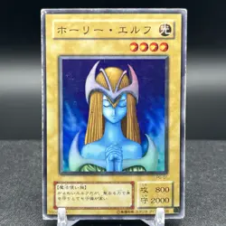 Mystical Elf PG-01 Super Rare Japanese Yugioh Card - Image 1