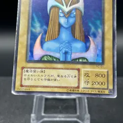 Mystical Elf PG-01 Super Rare Japanese Yugioh Card - Image 5