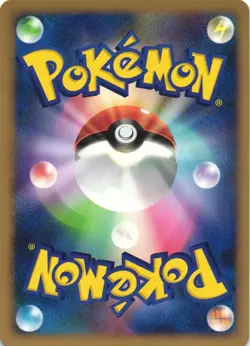 Squirtle 023/096 Galactics Conquest Pt1 Non Holo Common Japanese Pokemon Card NM - Image 2