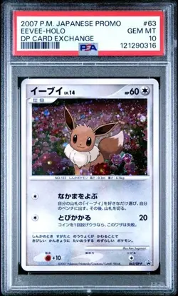 PSA 10 Pokemon 2007 Giapponese DP-P Card Exchange Promo Eevee Holo #63 - Image 1