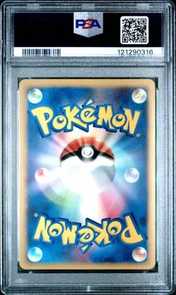 PSA 10 Pokemon 2007 Giapponese DP-P Card Exchange Promo Eevee Holo #63 - Image 2