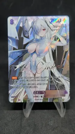 Cinderella BT01-073 SPR Signature Card Nivel Arena Nikke Korean Version EX - Image 1