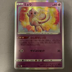 Mew 011/028 Non Holo Japanese Premium Trainer Box Ex Pokemon Card NM - Image 1