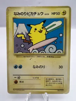 Pokemon Card Surfing Pikachu Mt. Fuji JR Stamp Rally Promo 1997 LP/MP Japanese - Image 1