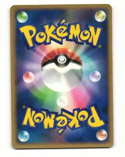 Aipom 044/DP-P Meiji Promo Heavy Played Japanese Pokemon Card - Image 2