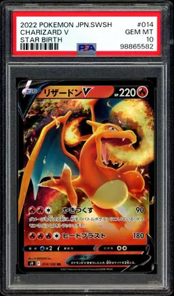 Pokemon PSA 10 Charizard V 014/100 RR Star Birth s9 Japanese - Image 3