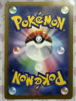 Fidough 085/078 Art Rare SV1S: Scarlet ex Pokemon TCG Japanese NM - Image 2