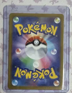 Fidough 085/078 Art Rare SV1S: Scarlet ex Pokemon TCG Japanese NM - Image 3